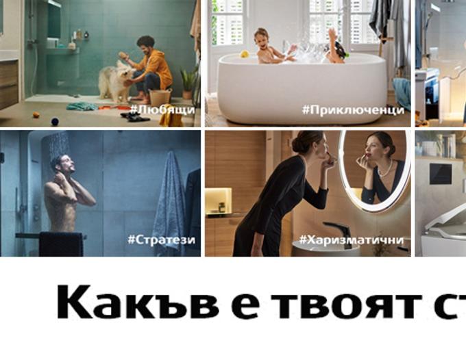 Мечтател, Идеалист, Пионер или Визионер? Този тест ще ти помогне да разбереш повече не само за характера си, но и за твоят личен стил