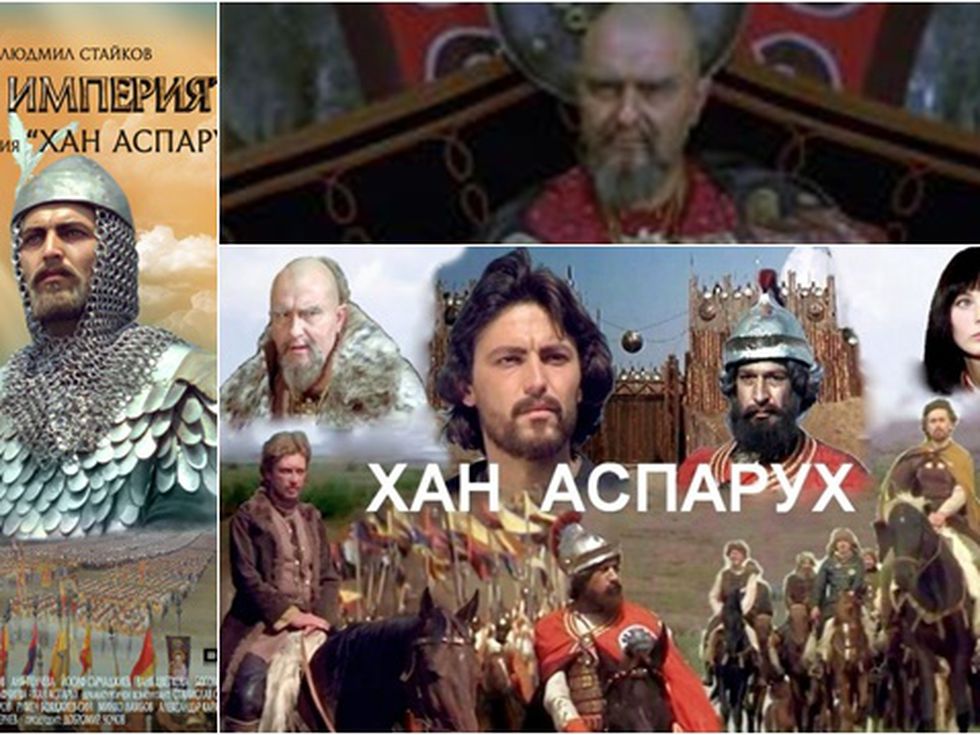 Култовият филм за хан Аспарух се завръща в нова версия. Насладете се на епичната сага