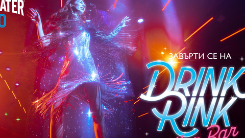 От 27 и юни столичният стадион Юнак се преобразява в бляскав