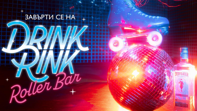 Drink Rink