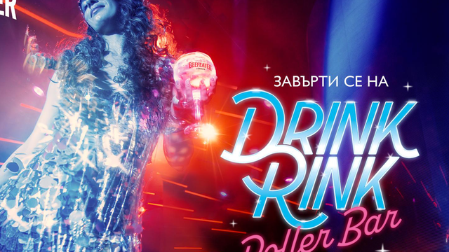 Drink Rink
