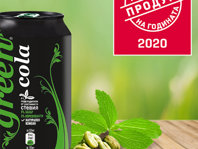 Green Cola стана Продукт на годината 2020 в категория Безалкохолни напитки