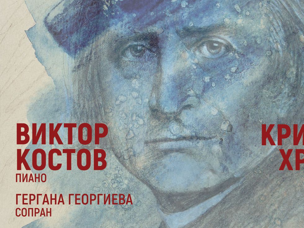 Млади виртуозни музиканти излизат на сцената на Военния клуб