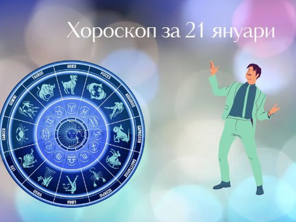 Раци, забравете за другите. Скорпиони, любовта се носи във въздуха