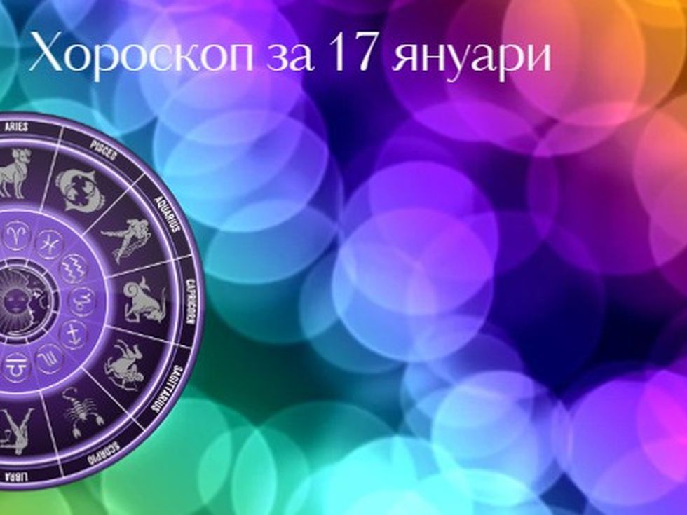 Везни, днес ви е ден за шопинг