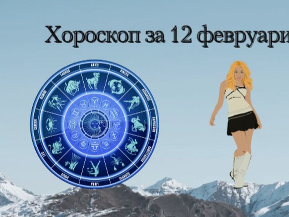 Късмет в любовта за Овена. Козирози, намерете време за себе си