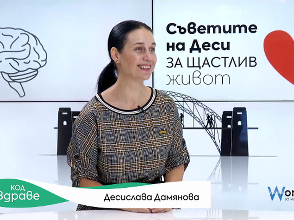 Код здраве: Емоционална интелигентност