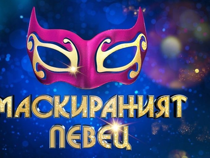 Ето костюмите, които ще видим в третия сезон на 'Маскирания певец'
