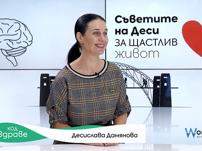 Код здраве: Емоционална интелигентност