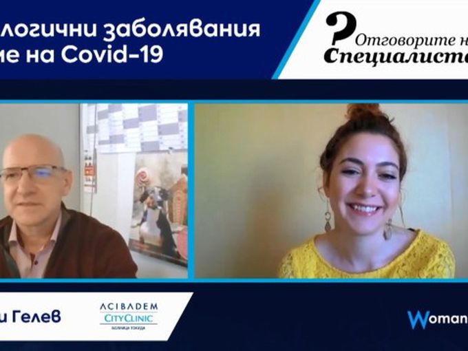 Отговорите на специалиста: Кардиологични заболявания по време на Covid-19
