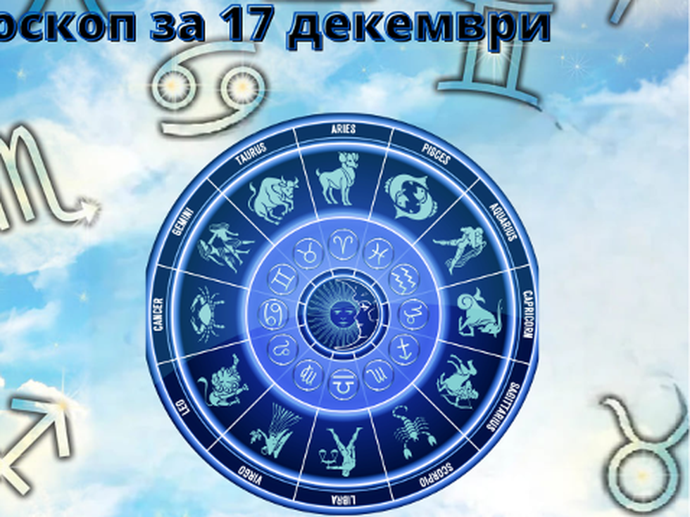 Скорпиони, днес ви предстои гореща изненада