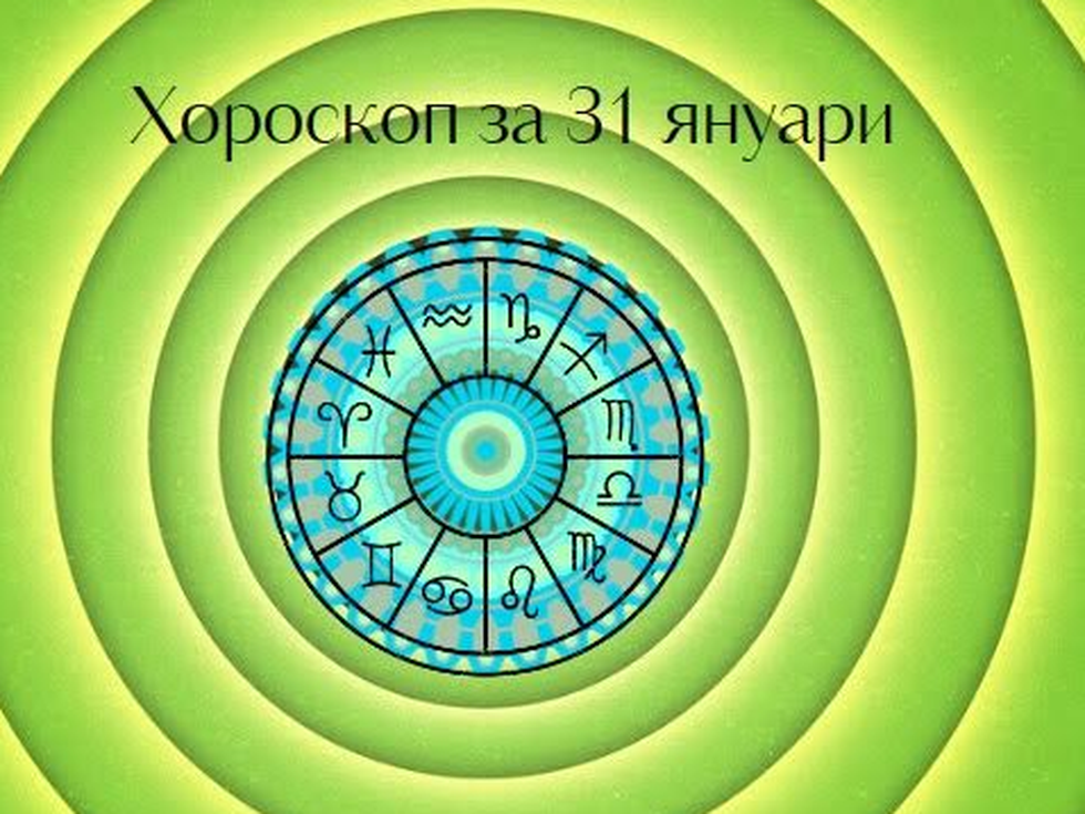 Раци, имате нужда от динамика. Стрелци, внимавайте с финансите