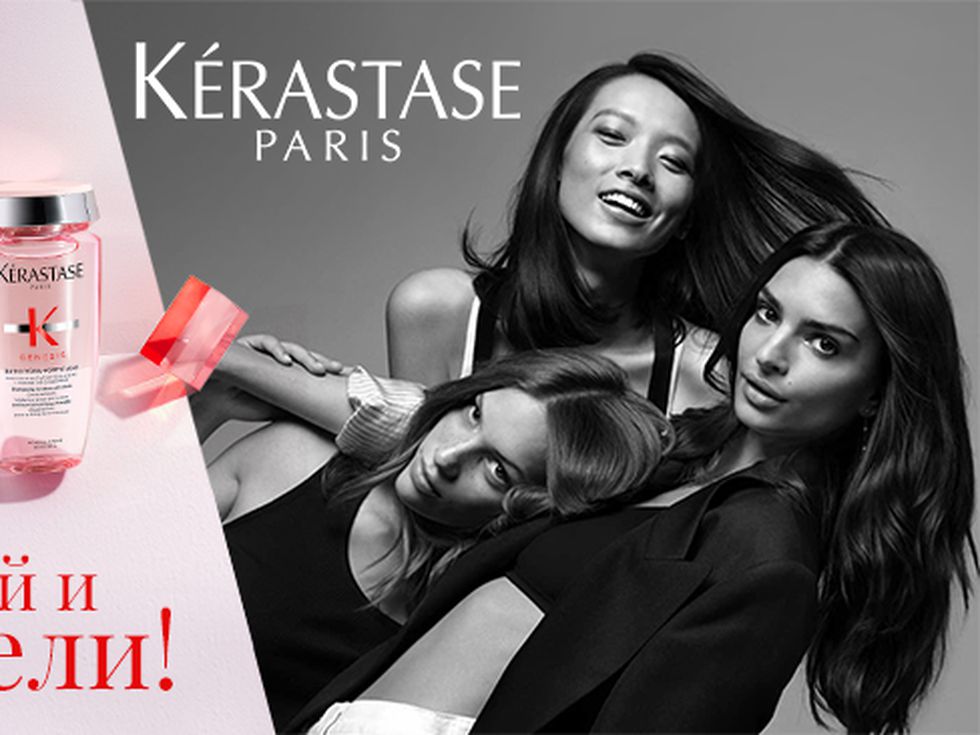 Днес е последният ви шанс да спечелите нашия уникален комплект за красива коса