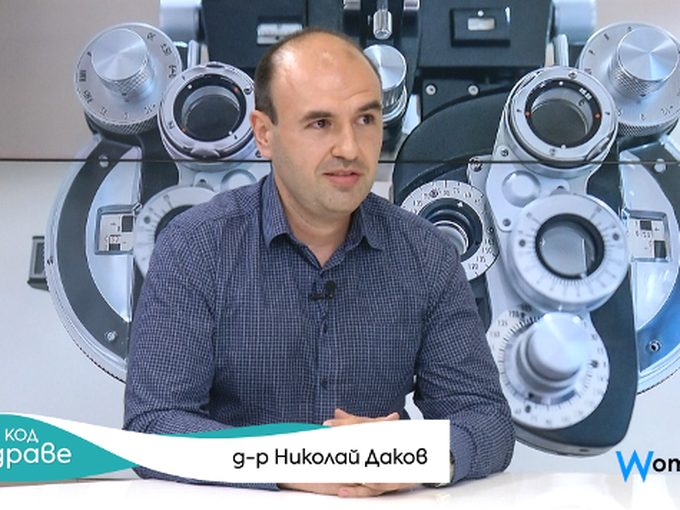 Код здраве: Глаукомата, тихият крадец на зрение