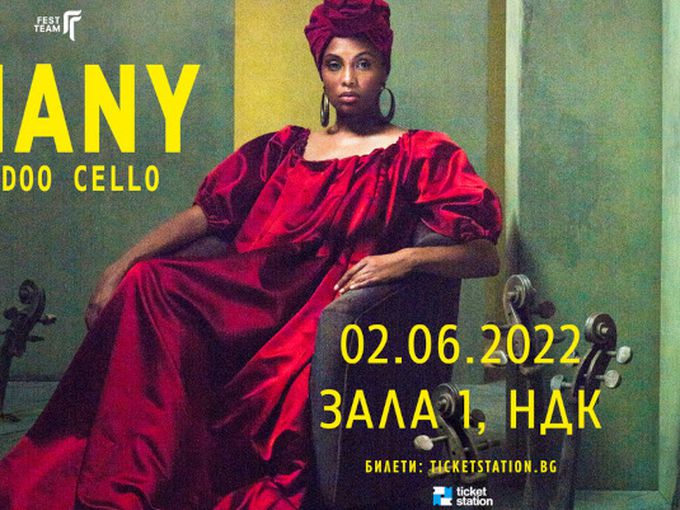 IMANY се завръща в България като вуду жрица