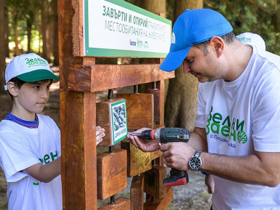 Доброволци от Пощенска банка обновиха екопътека на Витоша