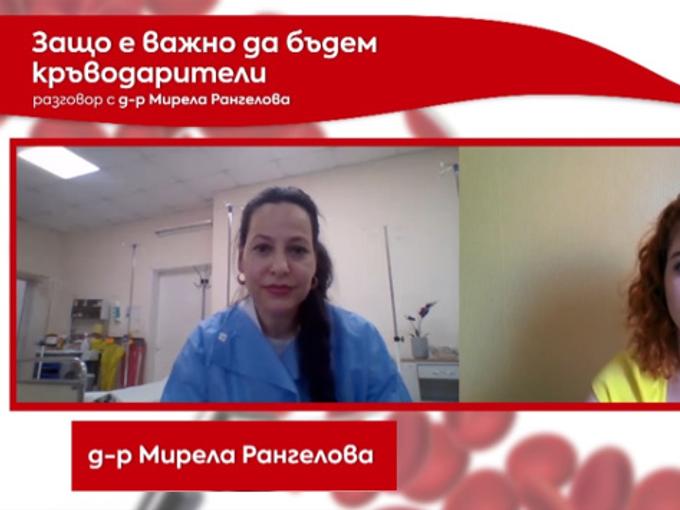 Код здраве: Защо е важно да бъдем кръводарители