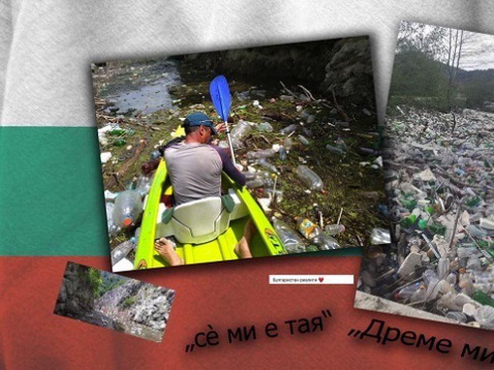 Народ ли бе да го опишеш, или един голям боклук