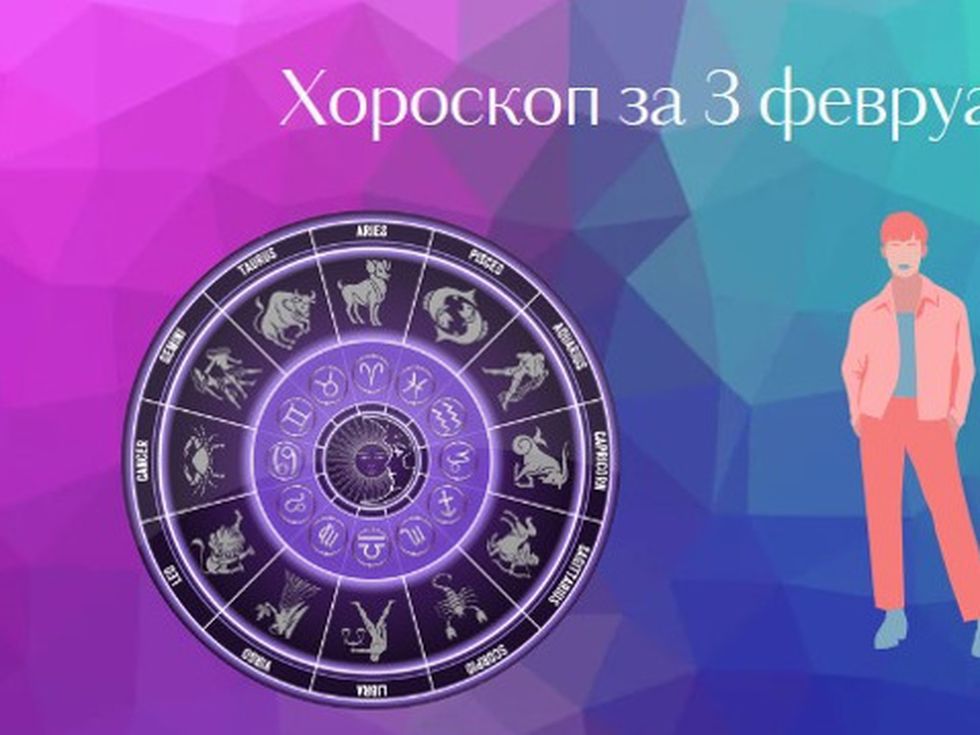 Водолеи, днес ви очакват запознанства и флиртове