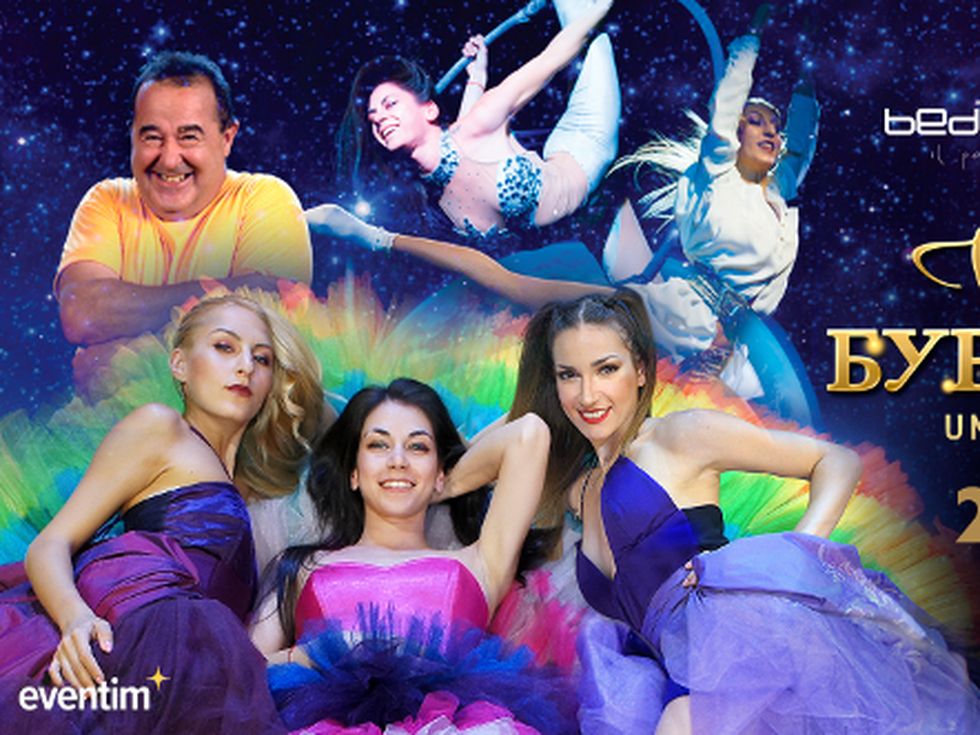 Мръсни приказки превземат Слънчев бряг