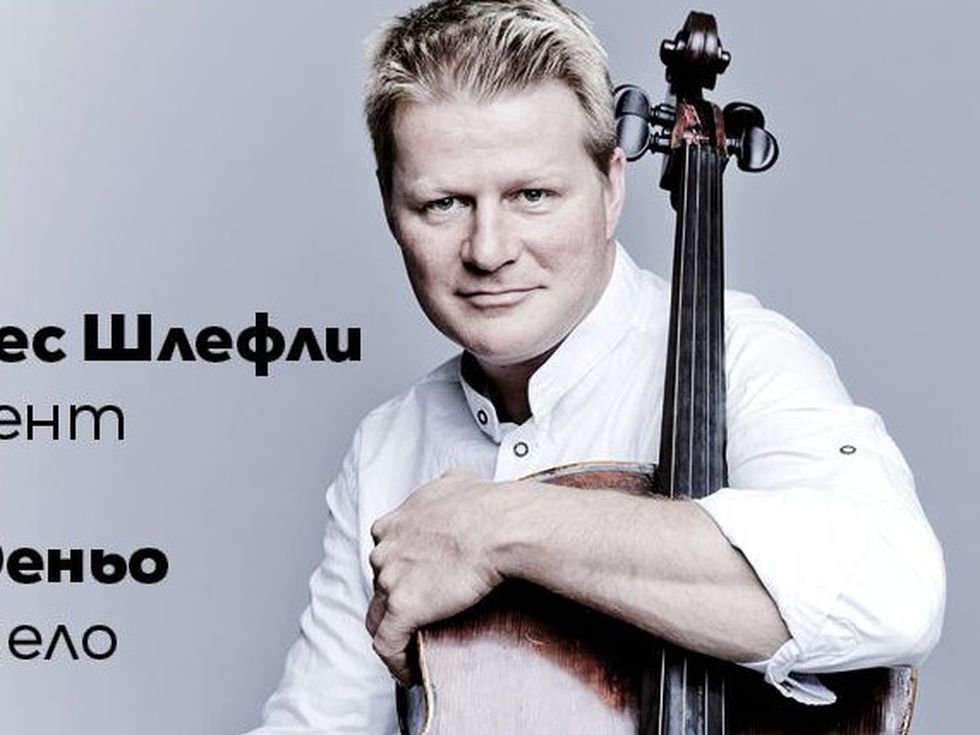 Код Стравински