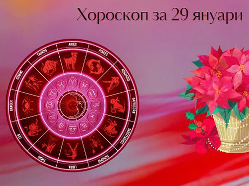 Везните да обърнат внимание на себе си, Водолеите ще постигнат повече от обикновено