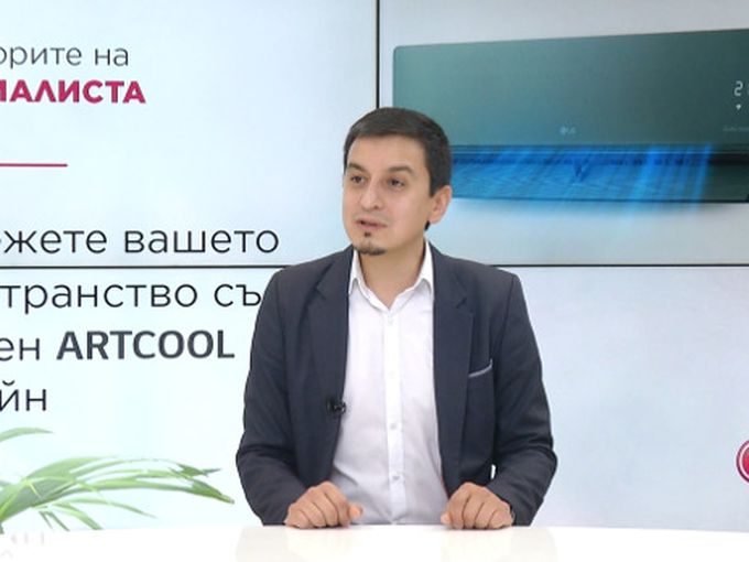 Отговорът на специалиста: Как да изберем най-подходящия климатик за дома и офиса?