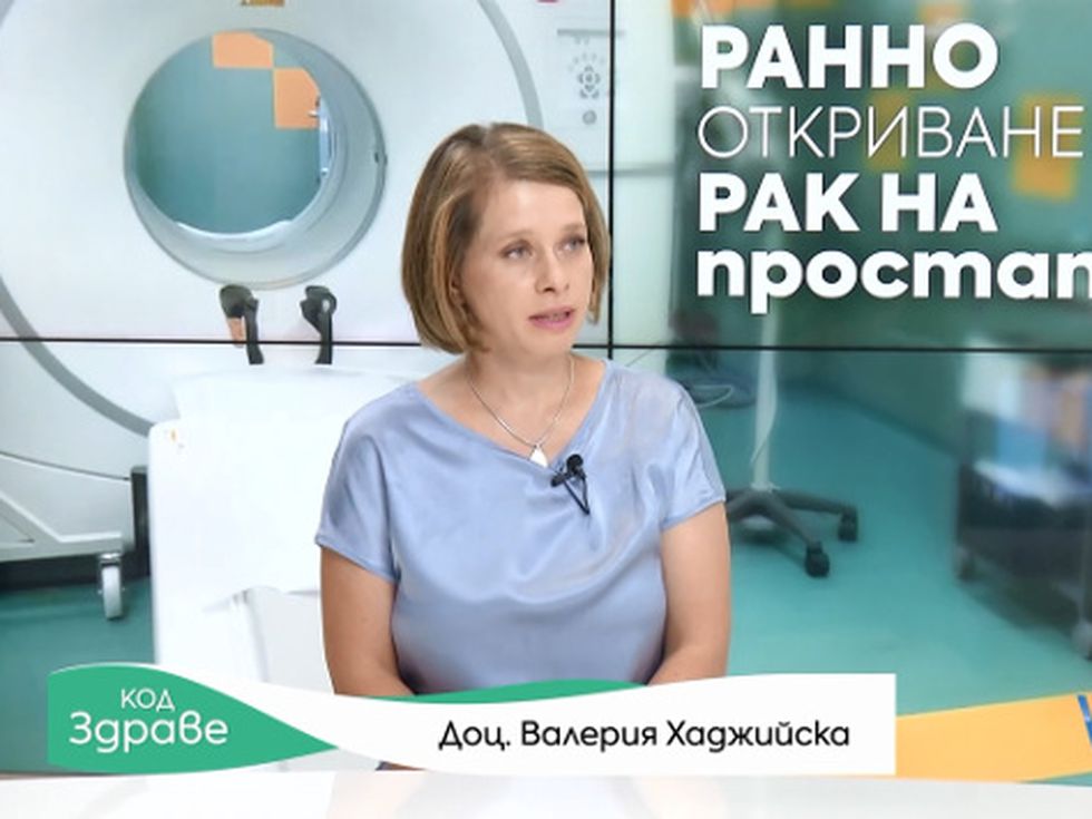 Код здраве: Революция в откриването на рак на простатата