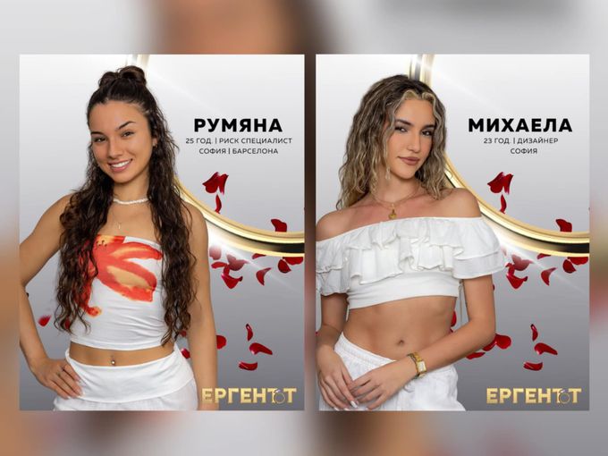 Напрежението в "Ергенът" ескалира: Румяна и Михаела на прага на конфликт