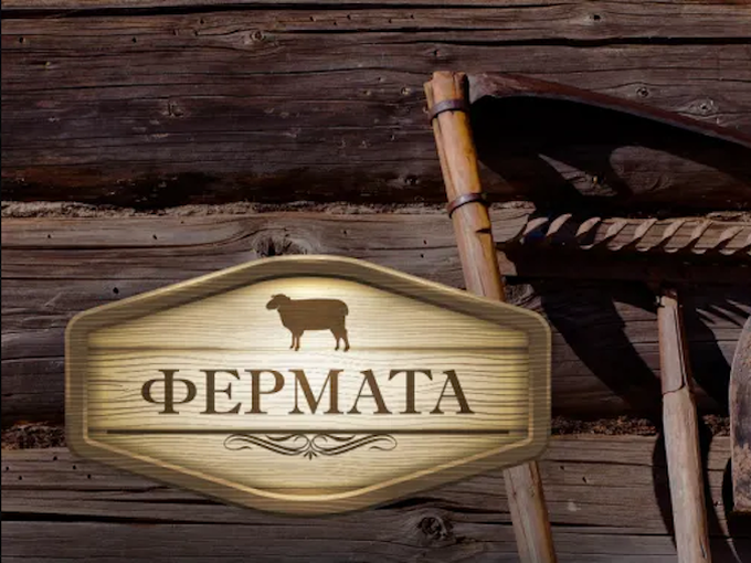 Иван разкри дали с Андрей ще работят по новия сезон на "Фермата"