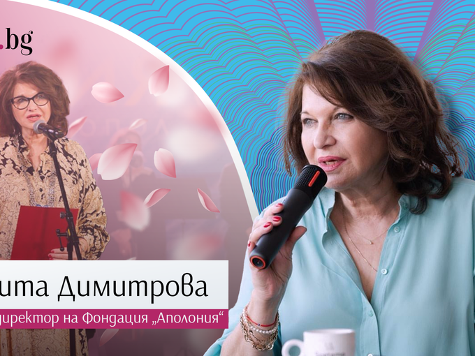 Маргарита Димитрова пред Woman.bg: Историята си е история, но бъдещето е в младостта