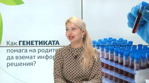 Днес генетиката не е само наука за наследствеността – тя