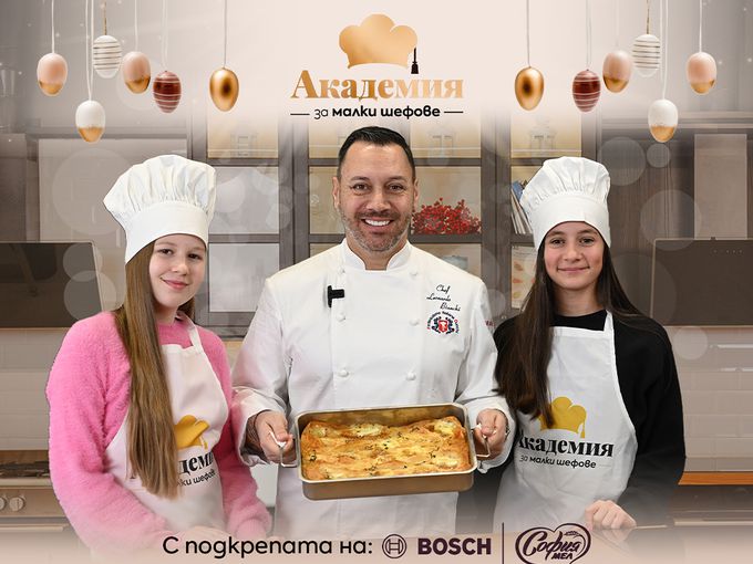 Пай със смокини и бри