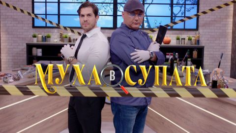 Риалити след риалити заливат тв ефира А милият зрител буквално