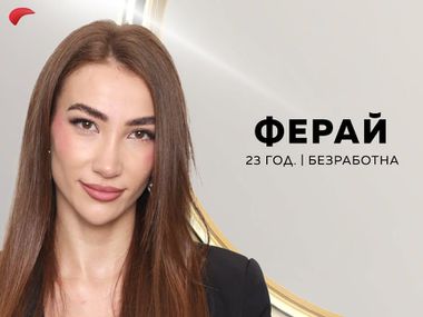 Става интересно: Ферай замени Мартин с Васил