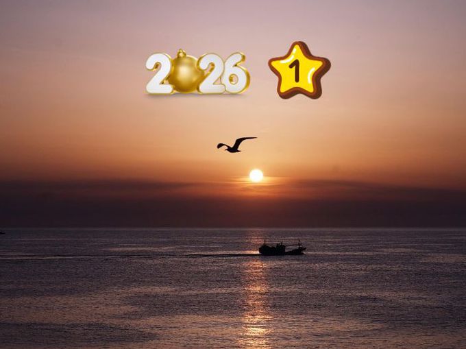 2026 - Годината на Слънцето и Единицата