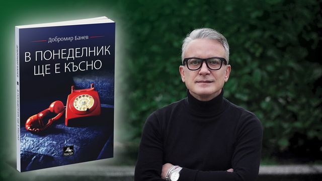 Снимка: Валентин Иванов-sValio, фотограф sValio