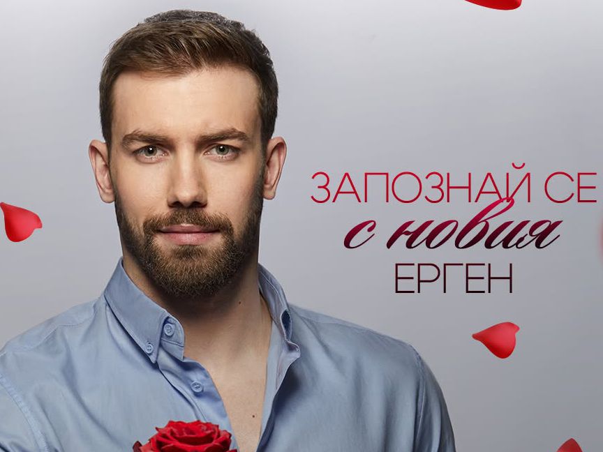 Новият ерген Виктор Русинов: Шампион по плуване, мечтае за семейство и да пробие в Холивуд