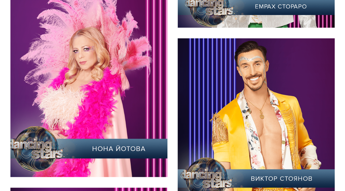 Снимка: Би Ти Ви